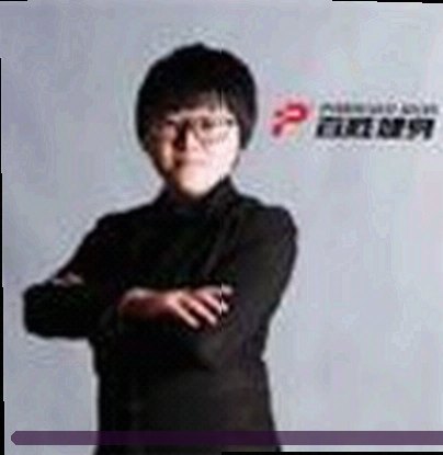 刘洋